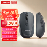 联想（Lenovo）无线鼠标 轻音商务办公鼠标 人体工学 侧键 适用笔记本台式机一体机 M130深灰