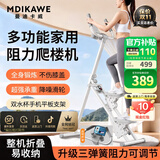 曼迪卡威多功能爬楼机弹簧款家庭用健身器材室内登山爬坡运动楼梯踏步神器 云白-升级弹簧款三弹簧阻力调节+手机支架+水杯支架 计时/计数/大步距/大踏板
