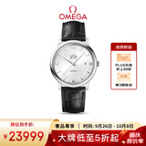 欧米茄（OMEGA）瑞士手表 碟飞系列机械男表424.13.40.20.02.001 送礼物