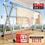 妙立（Miaoli）落地晾衣架折叠室内家用阳台晒衣架室外免安装自由伸缩三杆2.4米