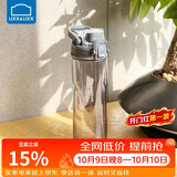 乐扣乐扣（LOCK&LOCK）人鱼线塑料运动水杯夏天便携水壶带刻度提手男女水杯子700ML灰色