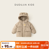 嘟嘟家儿童棉服卡通红色新年冬装宝宝棉袄冬款男童连帽外套女童衣服童装 卡其色 110