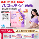 汤臣倍健美力钙专业级孕妇液体钙20条*2盒 柠檬酸钙维生素d钙片女士补钙