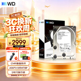 西部数据（WD）2TB 企业级机械硬盘DC HA210 SATA 7200转128MB CMR垂直 服务器硬盘 3.5英寸HUS722T2TALA604