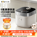 小熊（Bear）电饭煲 2-3人用电饭锅 0氟健康铁釜不粘 微压立体加热快煮饭多功能米饭锅3L DFB-D30T1
