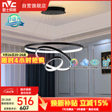 雷士（NVC）餐吊灯现代简约吊灯北欧风吊灯装饰灯高显智能调光