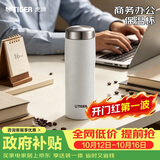虎牌（TIGER）商务办公保温杯大容量进口男女便携水杯MJF-A048-WFT月亮白480ML
