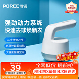 博锐（POREE）毛球修剪器家用呢大衣针织羊毛衫除毛球剃毛器衣服去球器毛衣物剃除毛器去毛神器打吸毛器打毛 【45分钟续航】大储蓄空间PR1512