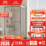 九牧（JOMOO）【定制】极窄小户型钻石移门整体淋浴房一体式淋浴隔断玻璃门E13 枪灰光玻1000*1000*2000