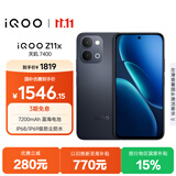 vivo iQOO Z11x 8GB+256G夜影黑 天玑7400 7200mAh超薄蓝海电池 LCD莱茵护眼屏 学生游戏手机