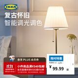 宜家（IKEA）奥思迪复古卧室台灯床头灯拉绳式装饰氛围灯 白色/黄铜台灯(灯泡需另购)