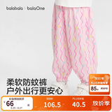 巴拉巴拉【balaOne】男女童休闲裤儿童裤2026夏新满印灯笼束口裤