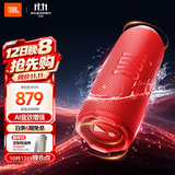 JBL FLIP7 音乐万花筒七代 蓝牙音箱 户外便携音响 赛道扬声器 AI音效增强 旅游搭子 礼物音箱 庆典红