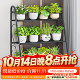 蜗家花架阶梯式阳台装饰花架落地简约多肉花盆架层架置物花架