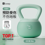 Keep软壶铃女士健身家用8kg提壶哑铃提臀塑形练手臂减肥K-rox云杉绿