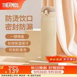 膳魔师（THERMOS）保温杯不锈钢水杯儿童男女士杯子车载水杯女神节礼物定制团购JNL JNL-503土豪金 500ml
