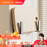 卡贝（cobbe）免打孔锅盖架家用锅盖砧板置物架多功能墙上收纳架子厨房壁挂神器