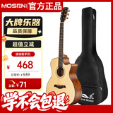 莫森（MOSEN）GA40云杉民谣吉他初学者新手入门吉它 哑光40英寸 原木色
