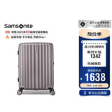 新秀丽行李箱25英寸拉杆箱竖条纹大容量旅行箱托运密码箱拿铁咖GU9