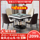 雀汇【过山车免推牌】麻将机全自动餐桌两用折叠家用麻将桌旋风机麻 2【送椅子四把】JD仓+自带取暖+仿玉麻将+珍珠白 钻石LK5联系客服选麻将牌大小