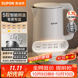 苏泊尔（SUPOR）电水壶 家用电热水壶 烧水壶 多段调温 恒温水壶 304不锈钢精控健康电水壶调奶器SW-17J76A