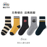 斑比儿童袜子秋冬季学生运动袜春秋大童男孩篮球袜BB22513 20-22码