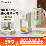小熊（Bear）即热式饮水机 家用台式桌面小型直饮机 2L带把手可分离玻璃水箱 办公烧水机 F20Q1