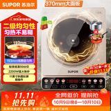 苏泊尔（SUPOR）家用电磁炉电陶炉火锅新型电磁灶大功率大面板防辐减噪炒菜电池炉电磁炉锅一体全套C22-IA813