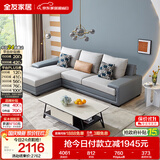 全友家居现代简约实木框架布艺沙发家用小户型客厅贵妃位转角沙发家具