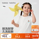巴拉巴拉童装儿童短袖t恤男童女童2026新款夏装纯色宝宝休闲上衣婴儿衣服