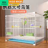 憨憨宠鸟笼鹦鹉鸟笼子大号鸟窝八哥玄凤虎皮鹦鹉笼鸡笼芦丁鸡专用饲养箱 升级卡扣款丨500鸟笼