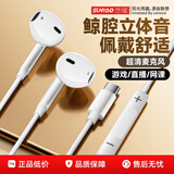 联想投资品牌想耀有线耳机 HIFI音质带麦降噪直播k歌唱歌音乐运动半入耳式游戏电脑耳机type-c YF01白