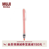 MUJI 荧光笔 4548718121922 学生文具 橙色