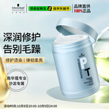 施华蔻专业专属修护发膜1000ml修复干枯改善毛躁柔顺光泽蛋白护发素修复头发