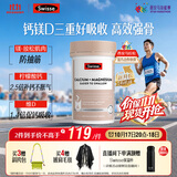 Swisse斯维诗 钙镁维生素D迷你片成人中老年孕妇柠檬酸钙300片 