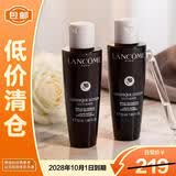 兰蔻肌底焕活修护精华水50ml*2小黑瓶滤镜水保湿【临期清仓】