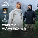 伯希和（Pelliot）【山野经典2.0】冲锋衣三合一女户外羽绒秋防风外套124401042白M