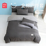名创优品（MINISO）100%纯棉四件套床上用品全棉床单被套200*230cm1.5/1.8米床