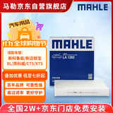 马勒（MAHLE）高风量空调滤芯滤清LA1282新科鲁兹迈锐宝XL/昂科威CT5XT5比亚迪