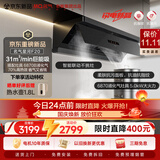 名气（MQ）老板出品【新品星河f20】顶侧一体31大吸力AI烟灶联动以旧换新家用抽吸排油烟机搭6870