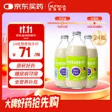 百普力 肠内营养混悬液(SP)500ml/瓶 *24瓶
