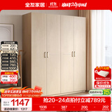 全友家居现代简约卧室家用衣柜储物收纳柜一体靠墙原木风出租屋大衣柜