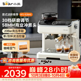 小熊（Bear）小白咖Max 咖啡机 意式半自动家用咖啡机 研磨一体机 现磨咖啡豆手动打奶泡 E28A5