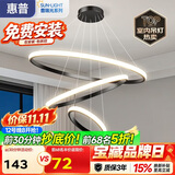 惠普餐厅灯普瑞护眼吊灯简约现代流行餐桌饭厅灯中山灯具包安装臻之光