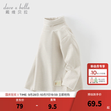 戴维贝拉（DAVE＆BELLA）儿童高领打底衫女童长袖上衣抗菌防螨小童t恤秋季新款男宝宝衣服 咖色条纹【现货】 100 cm（建议身高90-100cm）