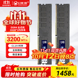 幻影狐内存条DDR4 3200 台式机电脑内存条4代运行双通道套条DIY组装机电竞内存条精选颗粒 【双通首选】16G*2 DDR4 3200丨全新正品