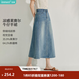 茵曼【莱赛尔】复古牛仔半身裙2026夏季新款高腰显瘦a字中长牛仔裙 牛仔蓝 S