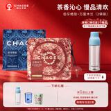 霸王茶姬（CHAGEE）伯牙绝弦+万里木兰2种口味3g*16枚绿茶红茶茉莉花茶叶袋泡茶礼物