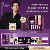 Sisley【孙政同款】希思黎黑玫瑰面霜精华礼盒修护抗皱保湿护肤生日礼物