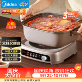 美的（Midea）电火锅IH飞快沸腾火锅专用锅电煮锅分体多功能锅6.5L电热锅料理锅3分钟速热火锅HGE22BF08 